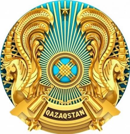 ҮКІМЕТТІК ЕМЕС ҰЙЫМДАРҒА АРНАЛҒАН СЫЙЛЫҚАҚЫ КОНКУРСЫНА ӨТІНІМ ҚАБЫЛДАУ БАСТАЛДЫ