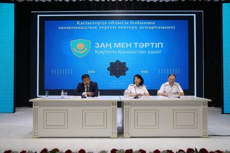 Алаяқтықтың алдын алуға арналған семинар