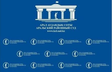 Қарыз өндіру туралы азаматтық іс медиация тәртібімен реттелді