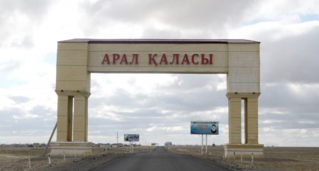 Алтықұдықтан Аралға дейін