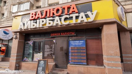 9 тамызға арналған валюта бағамы жарияланды