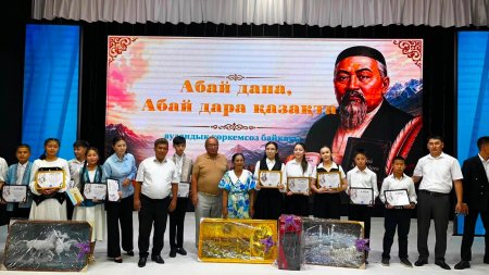 «Абай – дана, Абай – дара қазақта» атты аудандық көркемсөз байқауы өтті