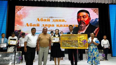 Аудандық Абай оқулары байқауы
