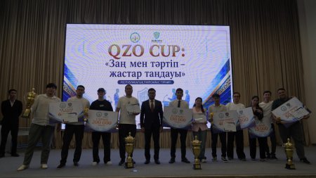 QZO CUP «Заң мен тәртіп – жастар таңдауы» республикалық пікірсайыс турнирі өтті
