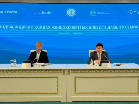 Қызылордада экспортты дамыту бойынша оқу-семинары өтті
