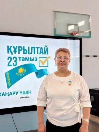 Таңдауым — ел болашағы үшін!
