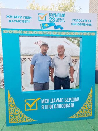 Ел болашағы – ортақ жауапкершілік