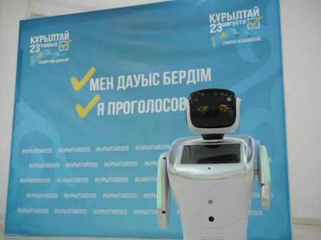 Учаскеде сайлаушыларды робот қарсы алды