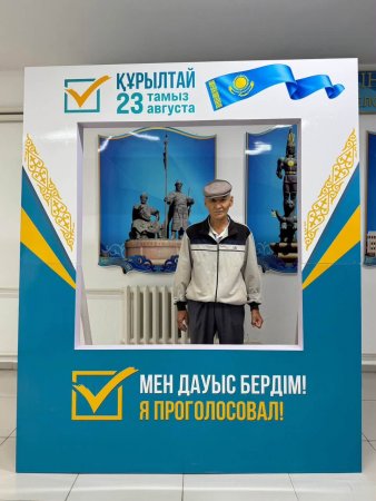 Сайлаушылар естелікке суретке түсуде
