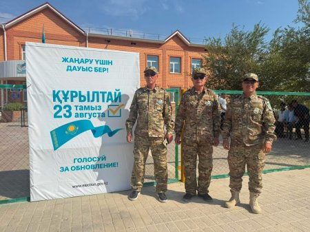 Таңдауларын жасады