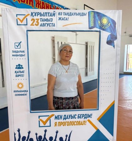 Сексеуіл емханасының медицина қызметкерлері сайлауда өз таңдауын жасады