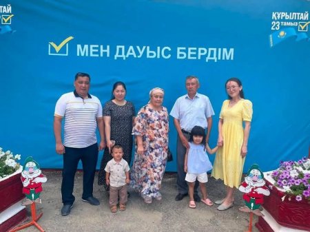 Отбасымен бірге дауыс беруге келді