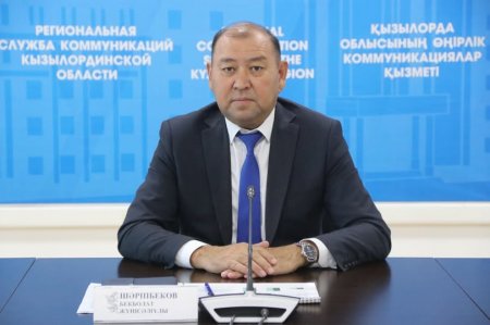Әлеуметтік саладағы қызмет сапасы мен бақылау күшейтілді