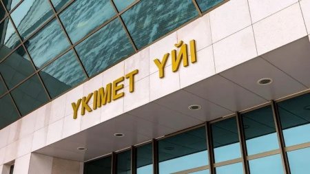Үкімет жаңа құрам жасақталғанша өз міндетін атқарады