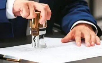 Еліміздің нотариат саласына биометриялық сәйкестендіру мен ЖИ енгізіледі