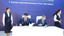 «Кітап-time-2026»: Полиция қызметкерлері кітапханада бас қосты
