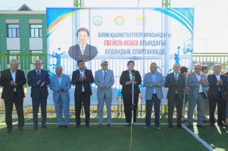 Арал: Білім қызметкерлері арасында аудандық спартакиада бастау алды