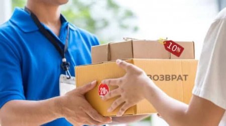 Тауарды қайтару мерзімдері
