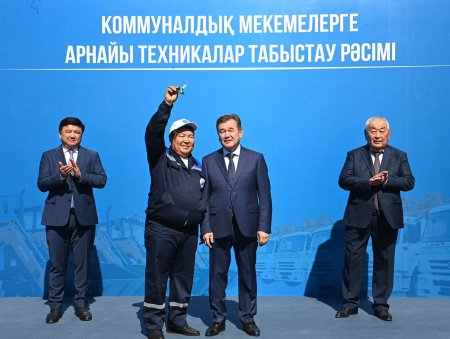 Коммуналдық мекемелерге арнайы техникалар табысталды
