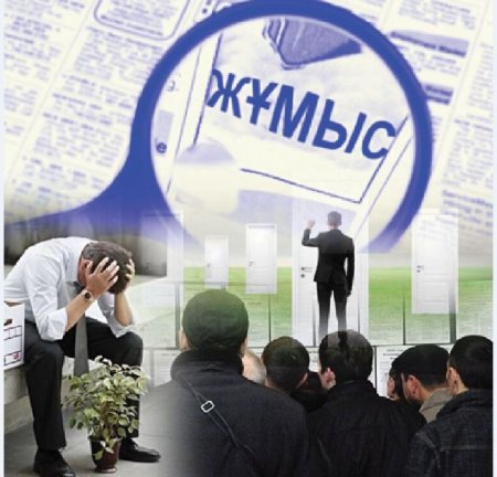 Мамандық пен нарық: Жұмыссыз жүрген жастар көп