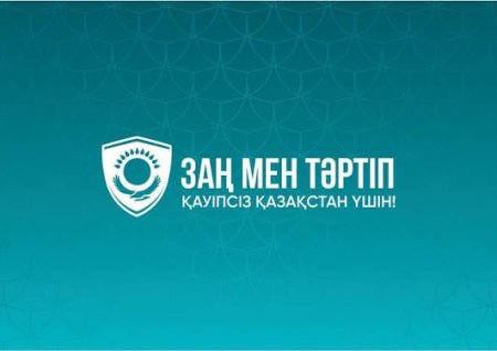 Әскери тәртіп – темірдей талап