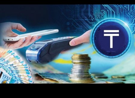 Цифрлық теңге: Ақшаның жаңа мүмкіндігі
