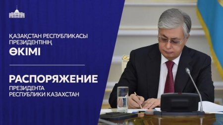 25 қыркүйек – Жалпыұлттық аза тұту күні