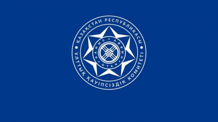 Ұйымдасқан қылмысқа қарсы іс-қимыл туралы