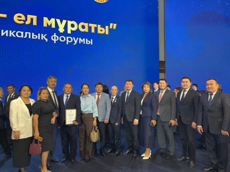 Қызылордалықтар республикалық форумда марапатталды
