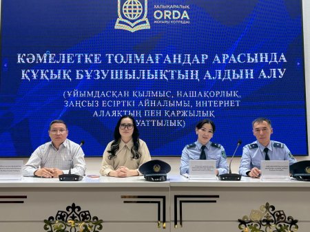Заң мен тәртіп: жасөспірімдер арасында профилактикалық жиын өткізілді
