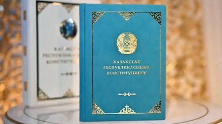 Күшті мемлекет – мықты институттардан басталады