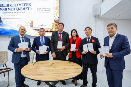 «Тілдің әлеуметтік мәні мен қызметі» кітабының тұсаукесері өтті