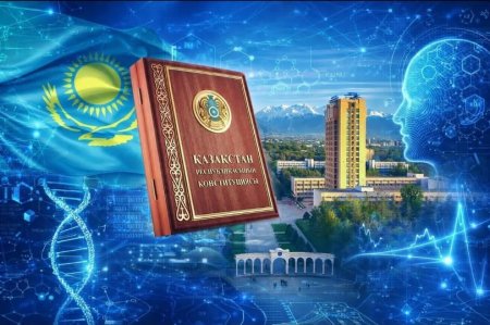 Конституция – ел болашағының стратегиялық бағдары