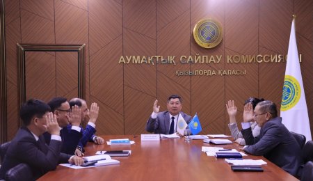 Қызылорда облыстық мәслихат депутаттарының сайлауын ұйымдастыруға арналған комиссиясының алғашқы отырысы өткізілді