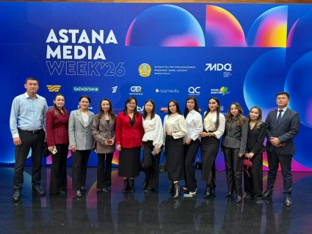 Астанада  Astana Media Week апталығы басталды