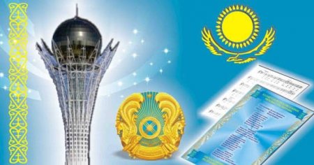 Мемлекеттік тіл – елдігіміздің тірегі