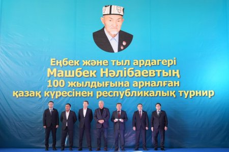 Машбек ауылындағы балуандар бәсекесі