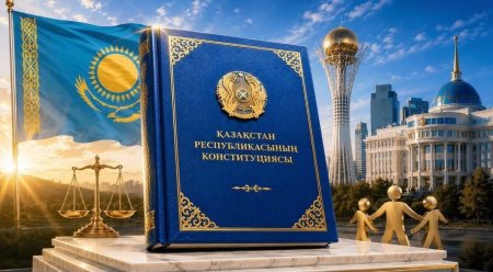 Баспана құқығы – Конституция кепілдігі