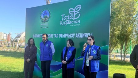 «Таза Қазақстан»: «KZO CAMP: ONE COMMUNITY» слетіне қатысушылар Президент саябағында тал егу тал егу акциясына қатысты