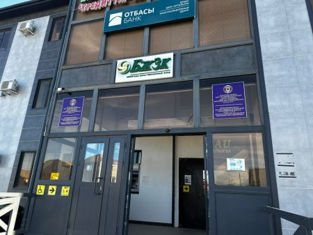 Еліміздегі орташа зейнетақы мөлшері белгілі болды