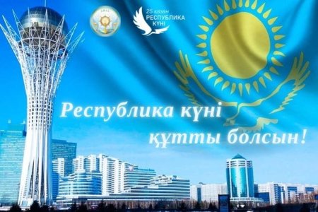 Аудан әкімі Аманжол Оңғарбаев Республика күнімен құттықтауы