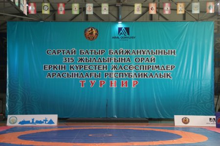 Батыр баба рухына арналған республикалық турнир бастау алды