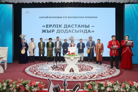 Сартай батырдың 315 жылдығына орай аймақтық жыршылар фестивалі өтті