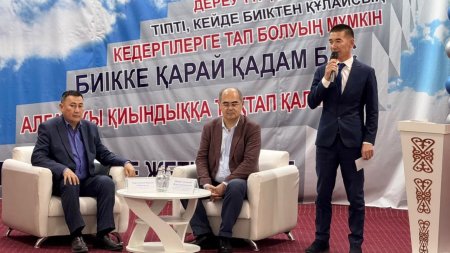Парасат пен пайым биігіндегі танымдық кездесу өтті